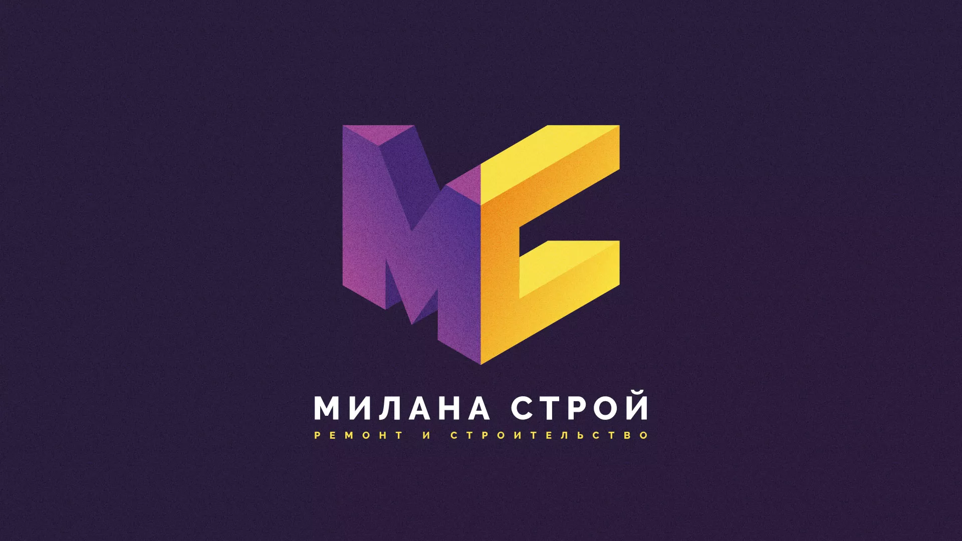 Разработка сайта строительной компании «Милана-Строй» в Серпухове